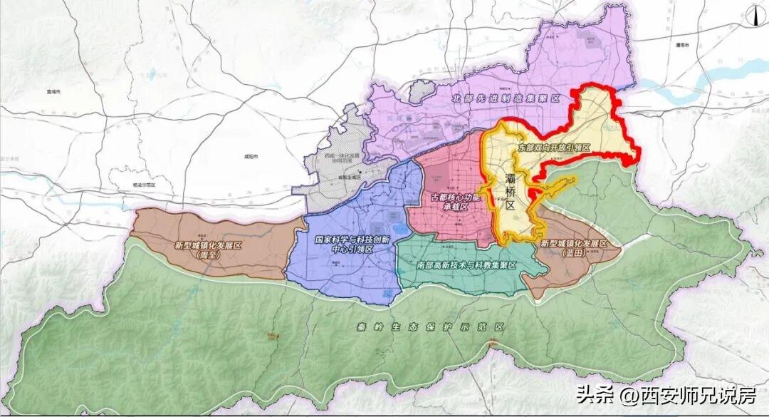 大西安按这个规划发展起来的话，未来真是不可限量呀！西安发展蓝图 西安区域规划 西