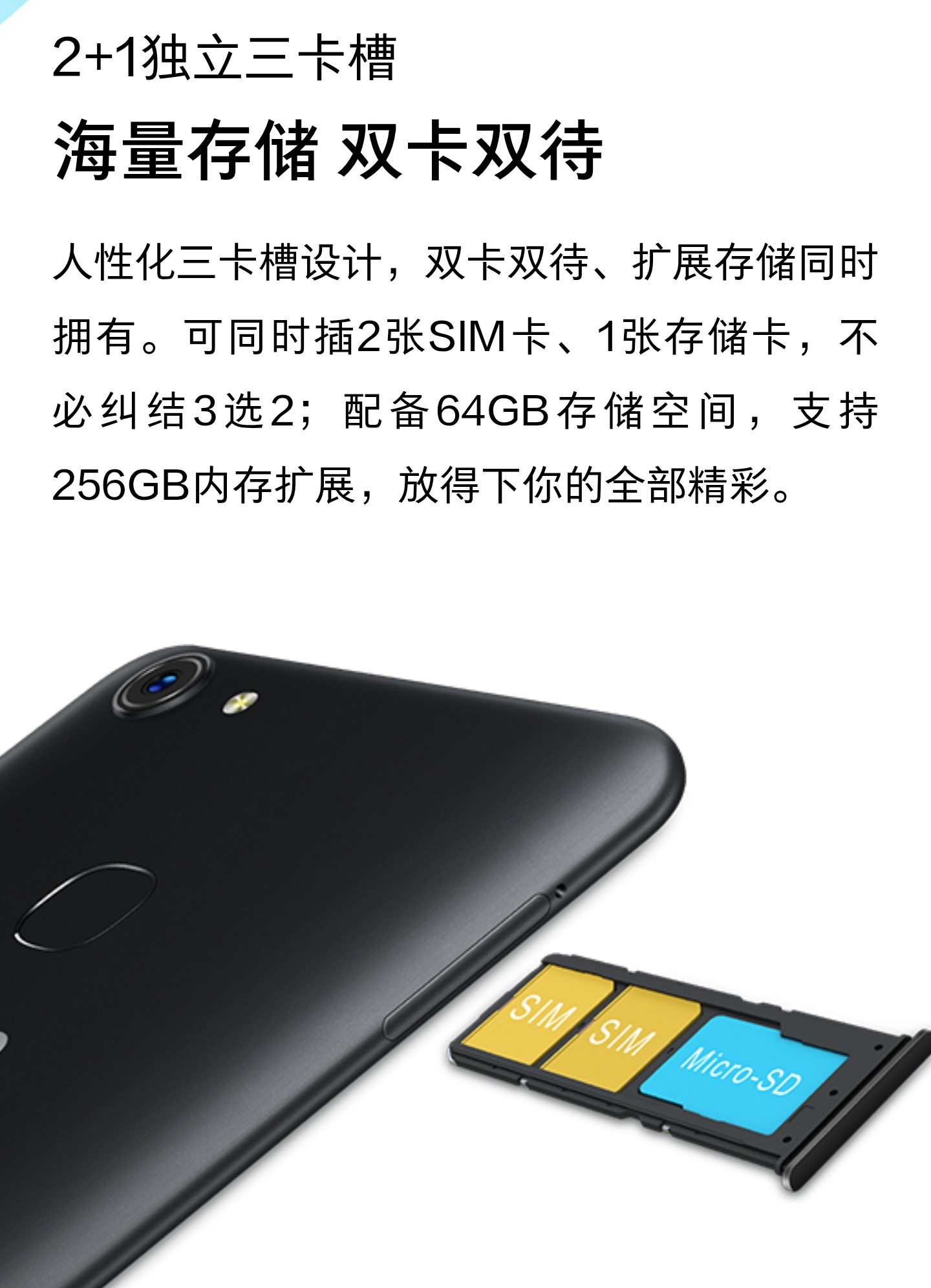 我有个方案可以缓解存储涨价下的产品定价窘况！64G拉低起售价然后支持天顶星科技：