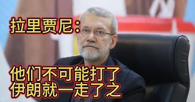 实话实说，伊朗没有想象中那么软，而且硬的让人超乎想象！
哈梅内伊1939年出生在