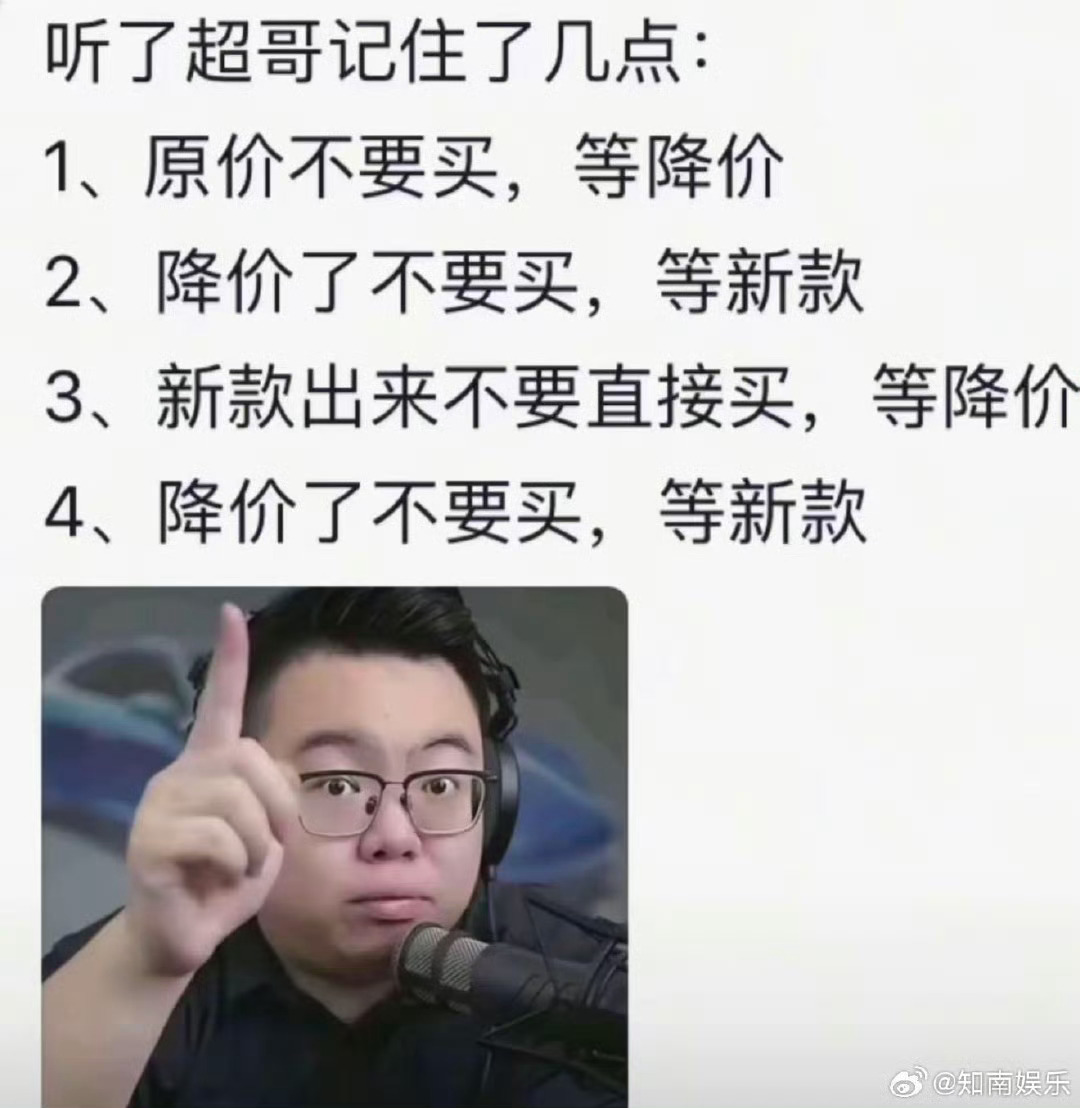 北京车主嘴角上扬了北京车主双十一狂喜 这波羊毛可算薅到了！车企降价叠北京补贴，算