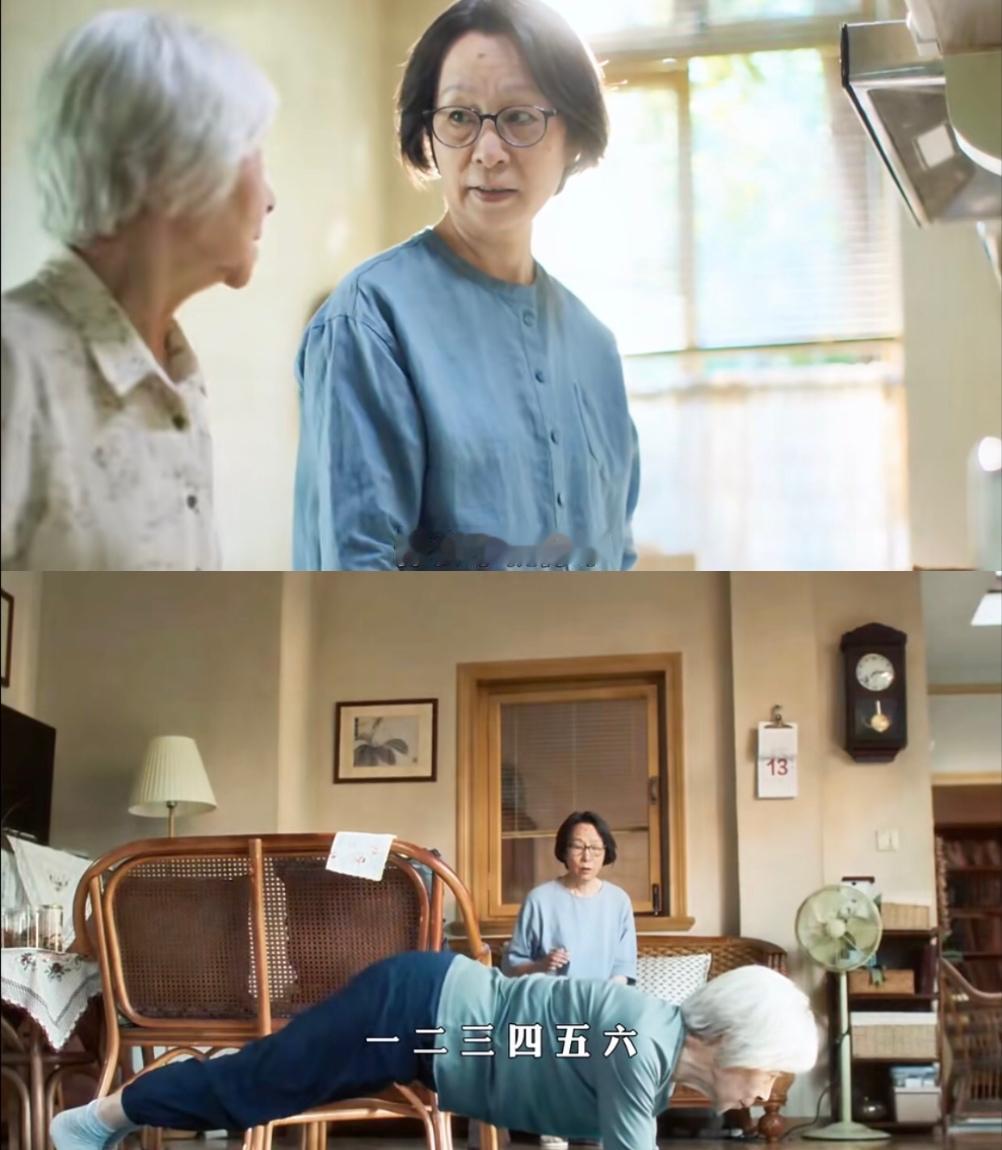 人活得久就会面对如此困境吗？
女儿得了阿尔海默症，
在失忆前教老母亲用电器老母亲