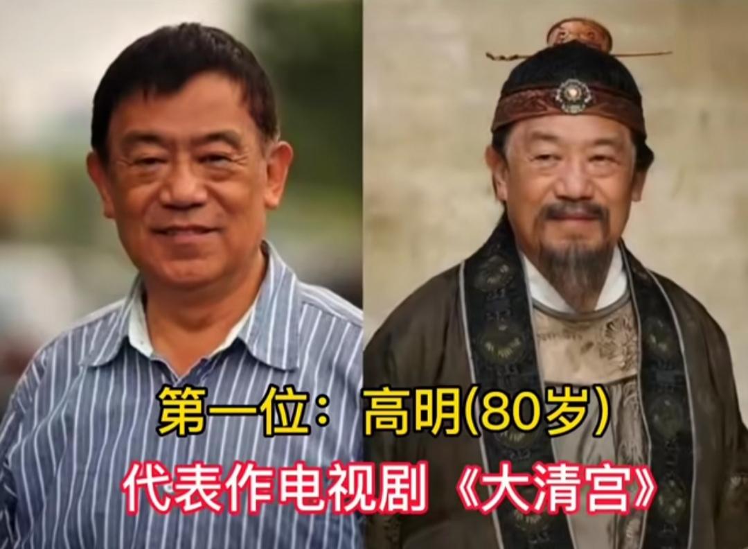 岁月流转，十位年过八旬的老艺术家依旧精神矍铄。他们塑造过无数经典荧幕形象，一部部