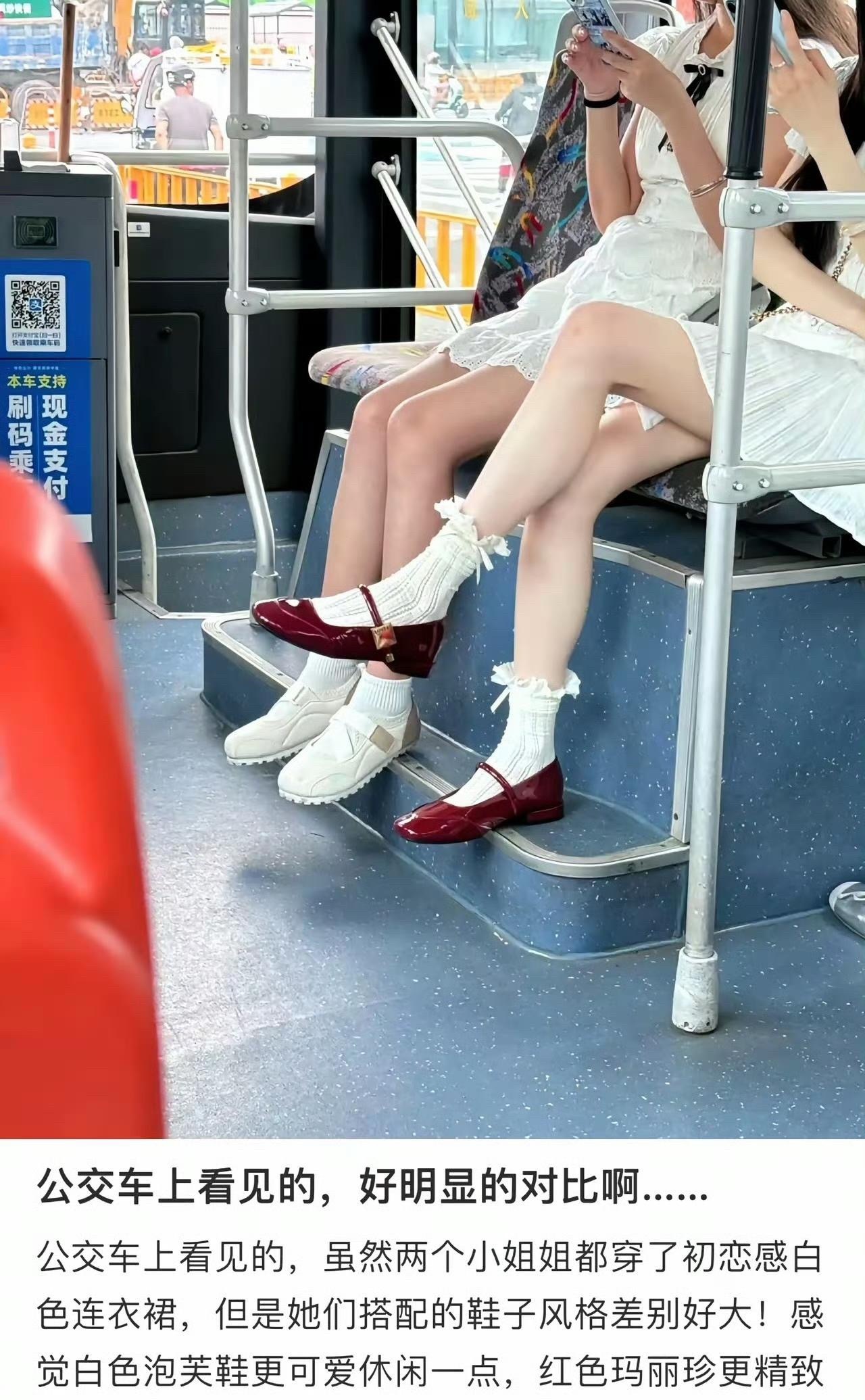 这种穿搭，你们觉得哪一个更好看？ 
