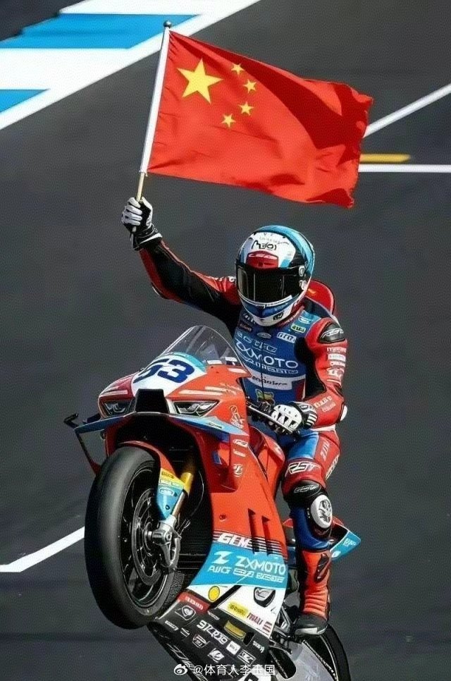 张雪机车夺冠，重庆秒批200亩地！中国摩托等这一天等了三十年！张雪机车重庆造张雪