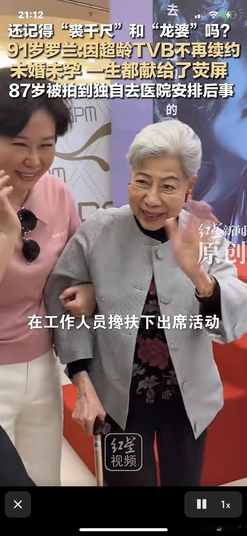 一代人的童年阴影，演了一辈子的鬼和坏人，现在看到她依然害怕，“裘千尺”和“龙婆”