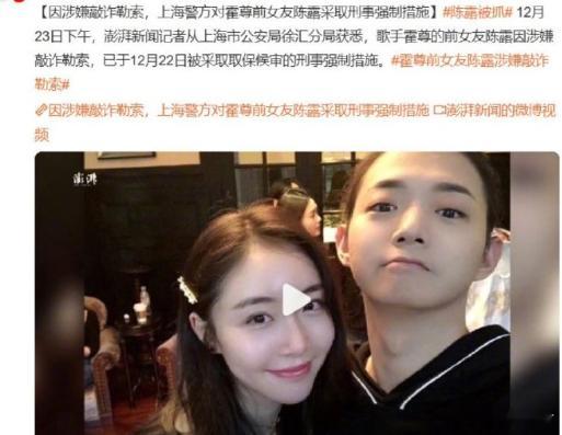 陈露的社交平台里发生了这么一个让人脊背发凉的事。 一位沉寂了五年的前女友，平时啥