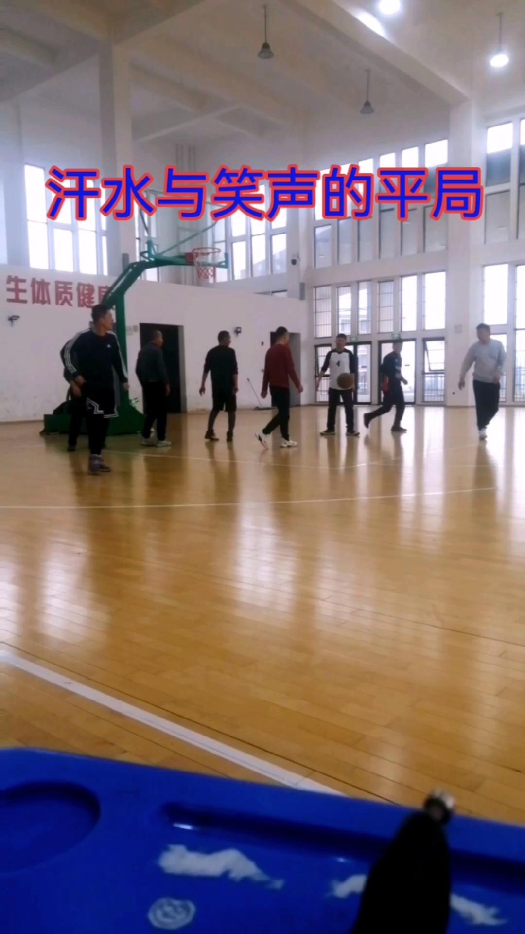 一场周末约球，打成了耗尽体力的拉锯战。
 
球鞋摩擦声、刷网声、碰撞声，交织成整