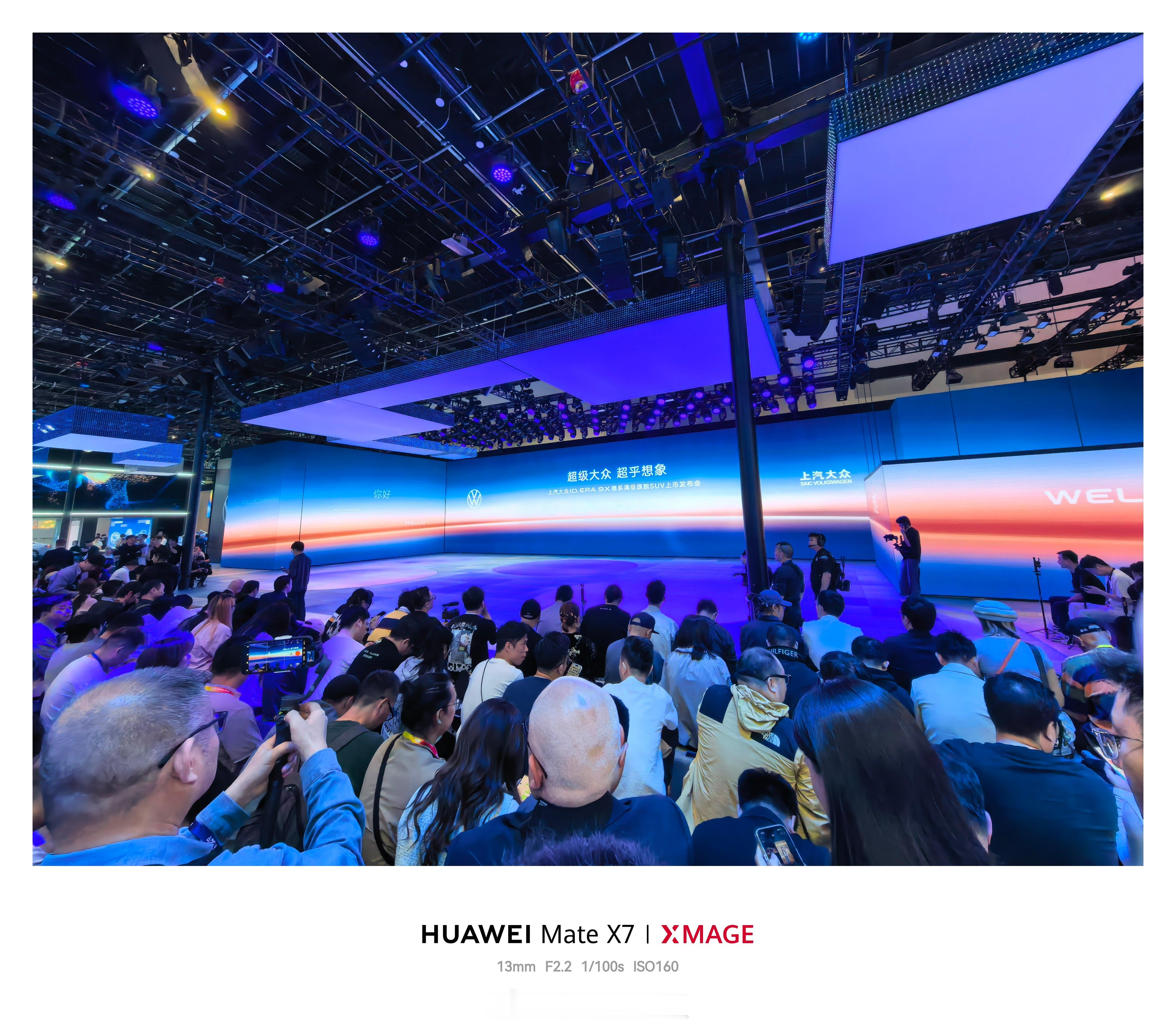 大众9X发布会马上开始，座无虚席，站着看发布会 视角也不错 大众9x
