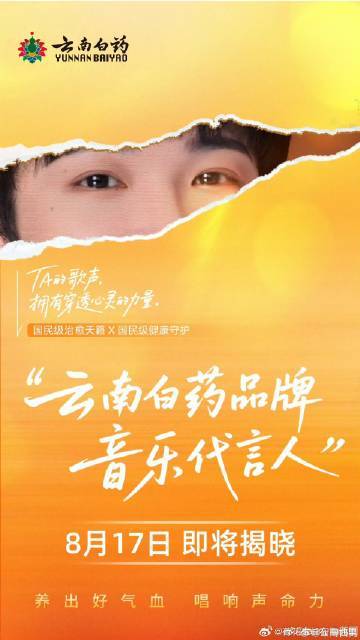 周深献唱子夜归ost天呐，我的 DNA 又动了！周深的每一首歌都是宝藏，这次肯定