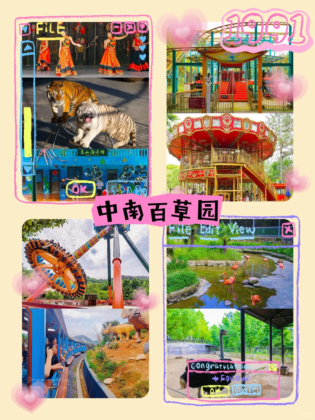 👉这份保姆级安吉团建方案一定要收藏好哦
