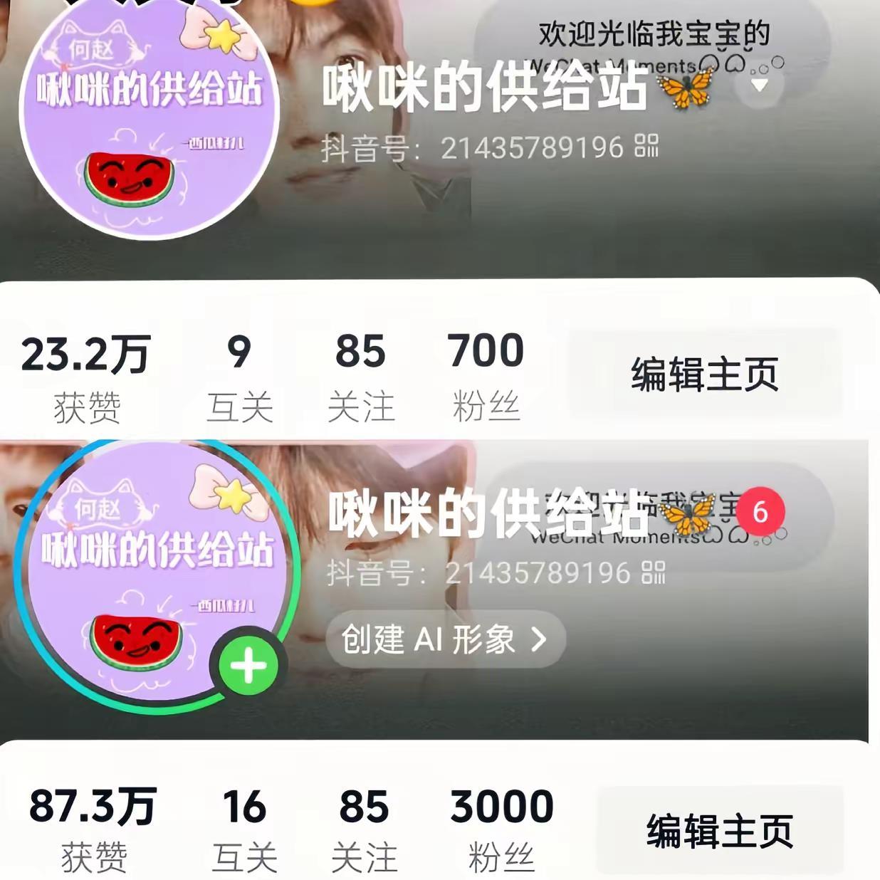 终于……谢谢你们🥺