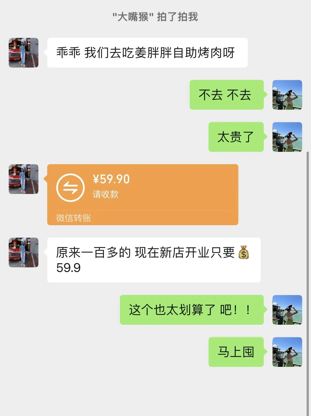 姜胖胖众汇店新店开业，赶紧约起来（广告）