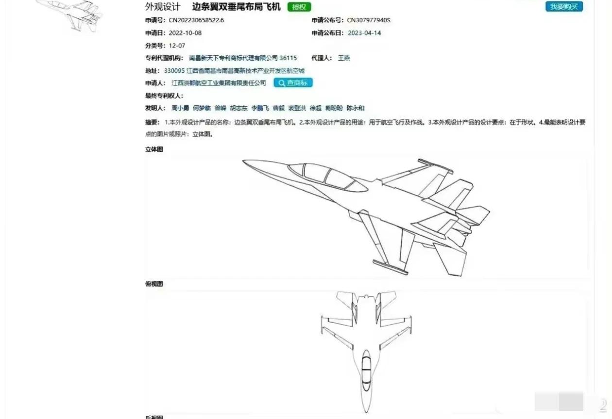 昌飞这是要把教练-10玩成F-18“大黄蜂”的节奏吗？
