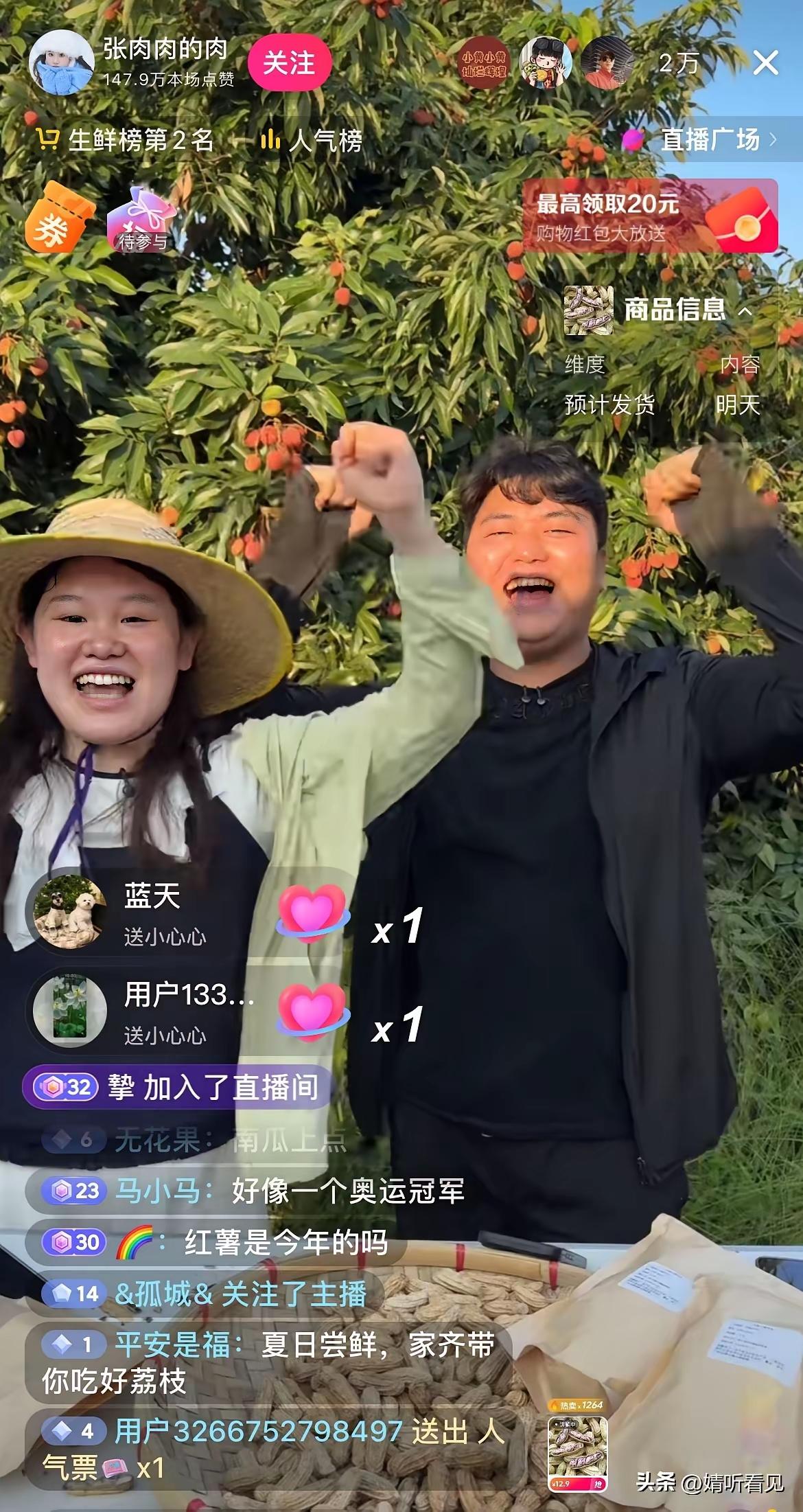 家人们，谁懂啊！张家齐和全进华这对组合也太好嗑了吧！
 
刚点进直播间时还想着“