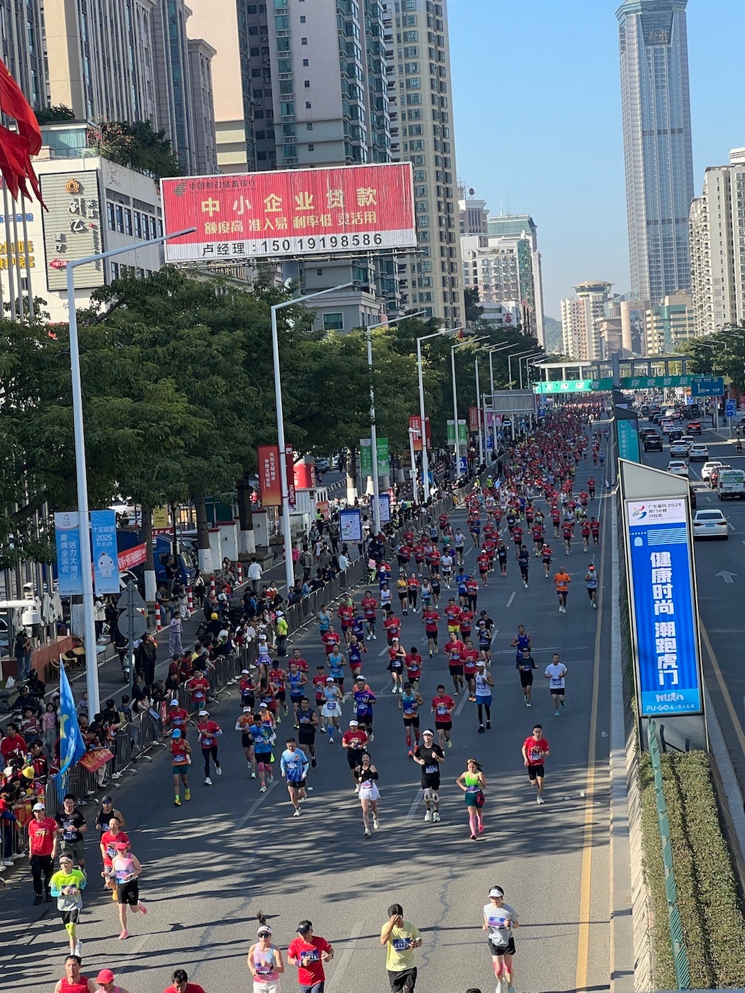 虎门马拉松虎门马拉松马拉松