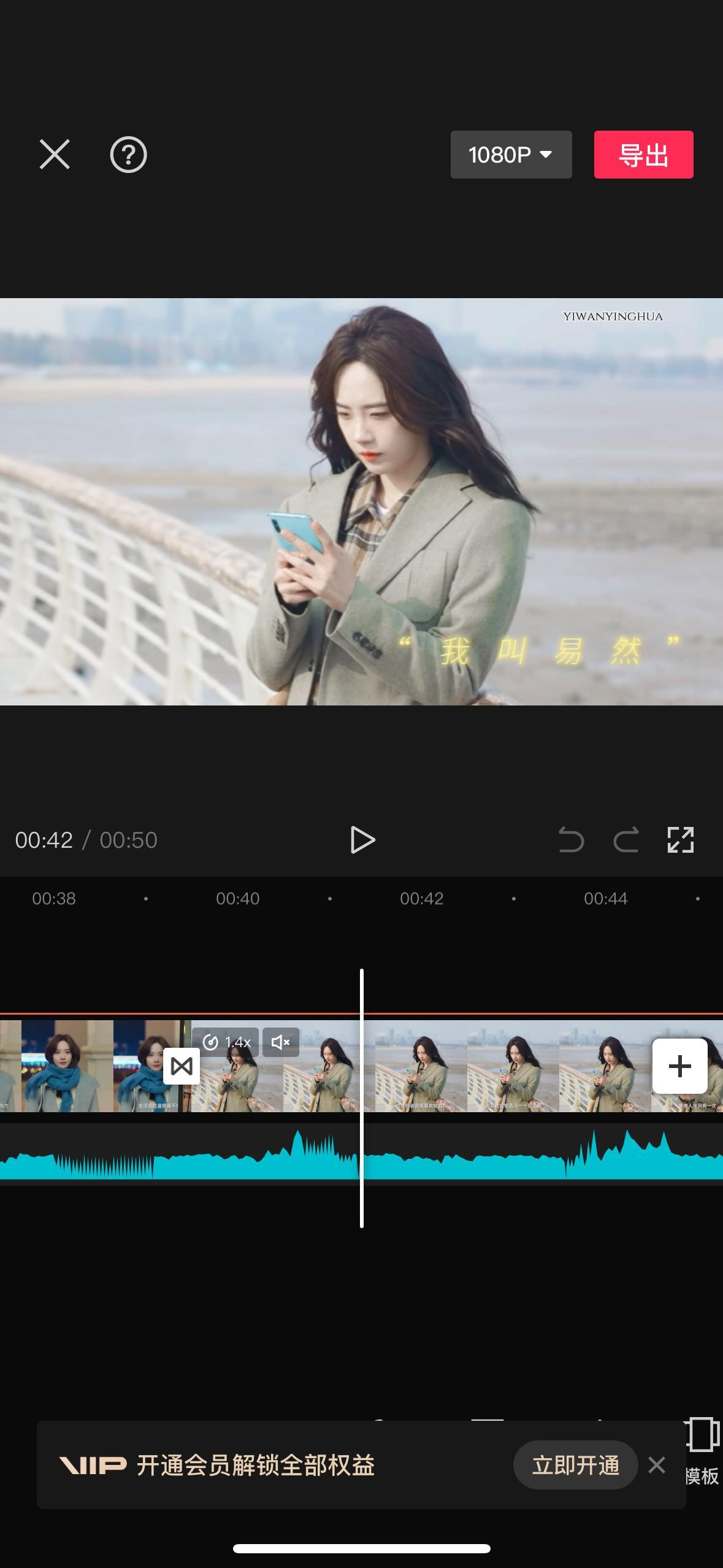 眼睛已瞎 剪了四个小时我感觉我快不认识字了 ​​​