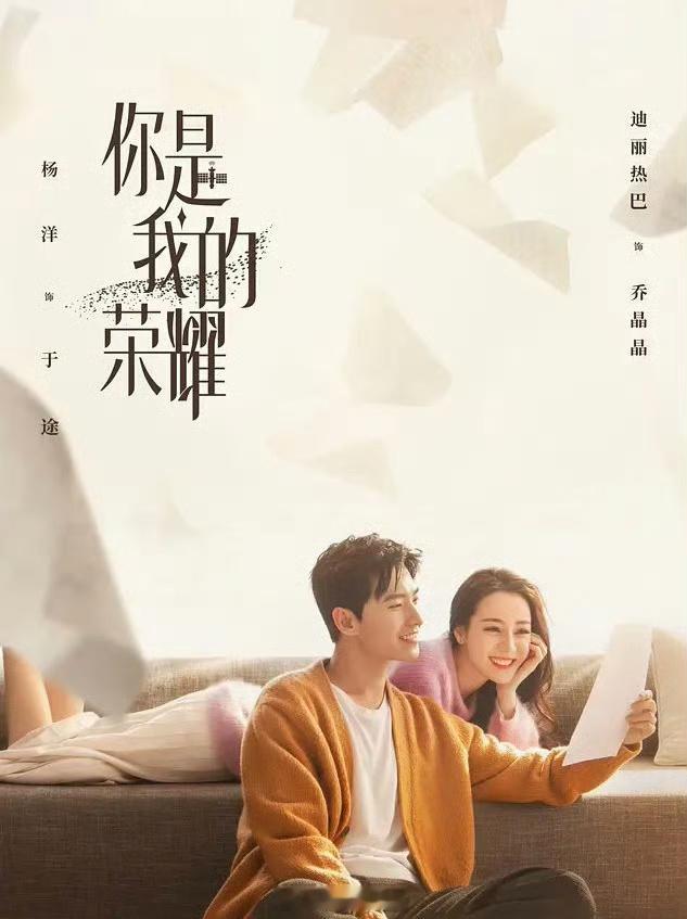不带粉丝滤镜，这两年最爆的现偶是哪部？ ​​​