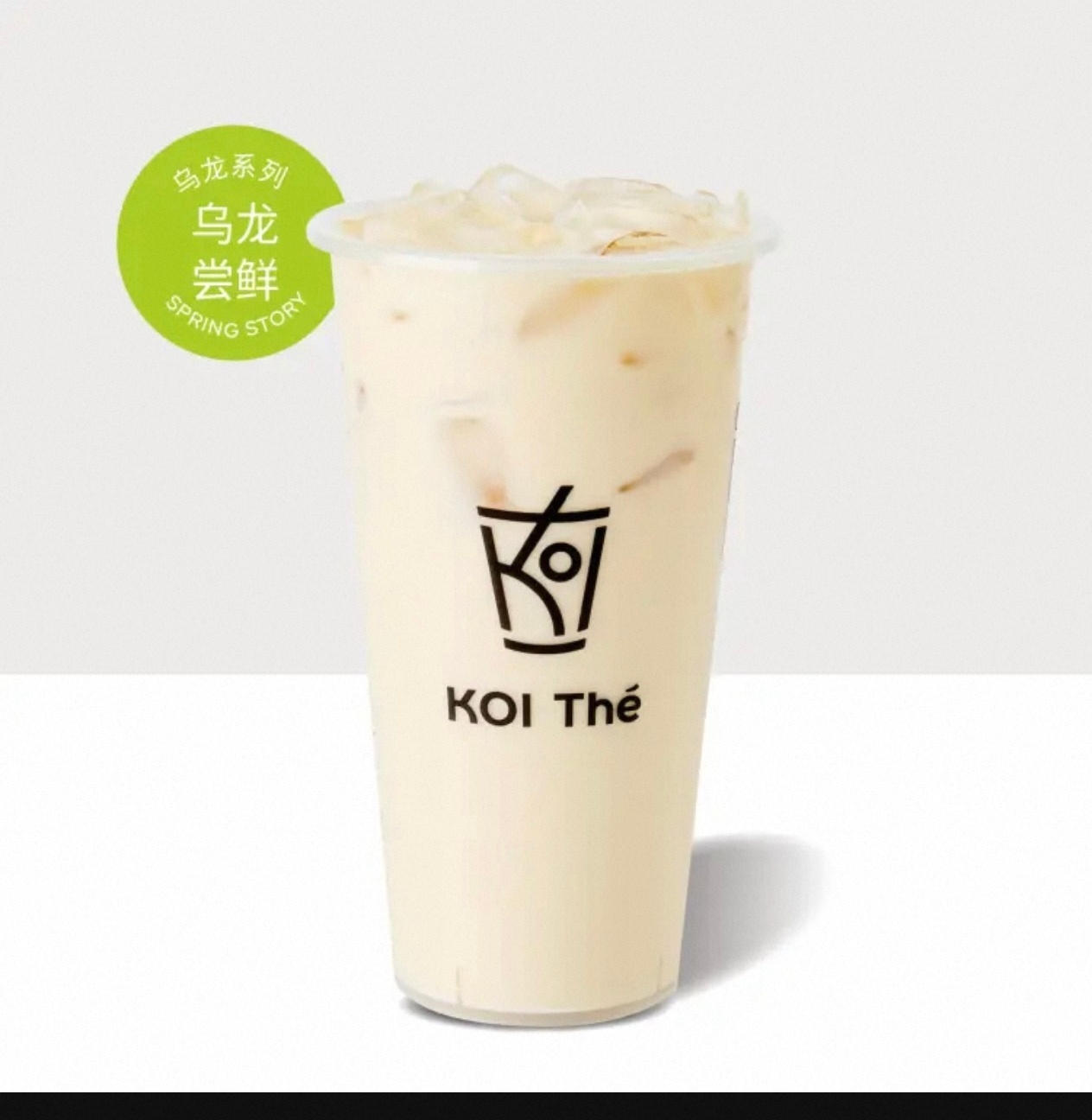 恭喜我们好天气和小f一起上大学了！！🧱抽一杯我最爱喝的金乌龙咸奶茶折16，可以