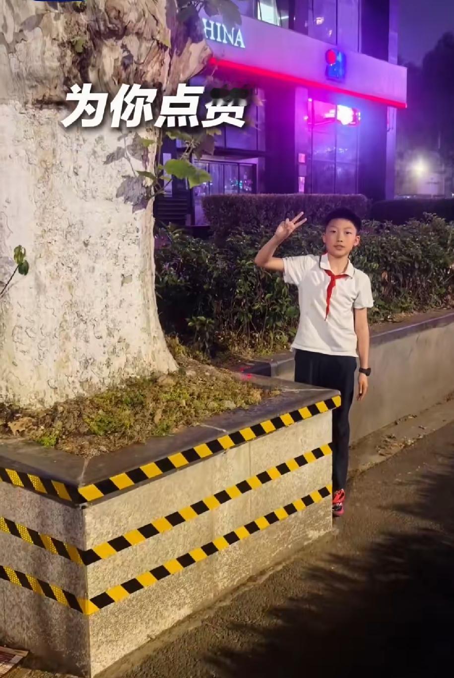 怎么说呢！孩子是要表扬，但城市设计建造时应该考虑到，再说管理部门也应该发现问题及