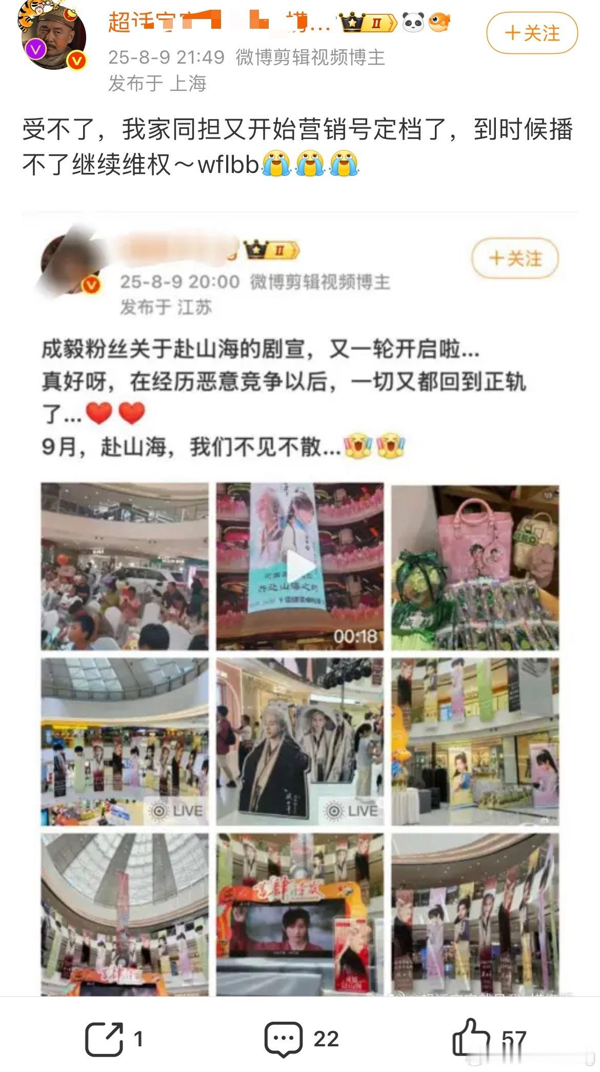 为啥ee红稿博主少…因为我同担这种yxh，不止纠缠ie粉圈…连我们这些百家yxh