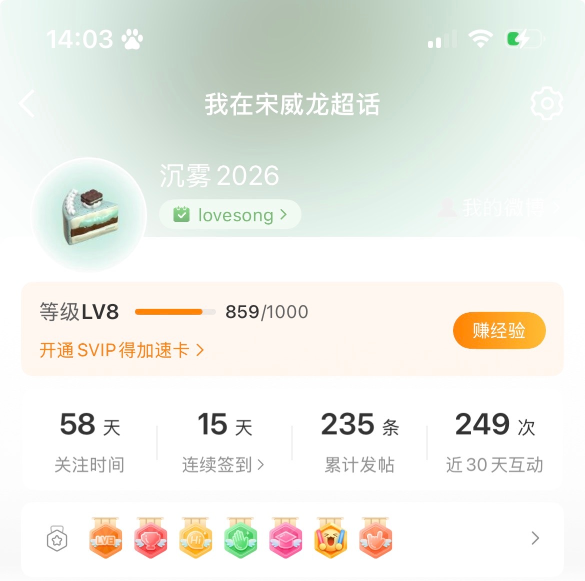 28个超讨厌 炸了3个我一直哭 