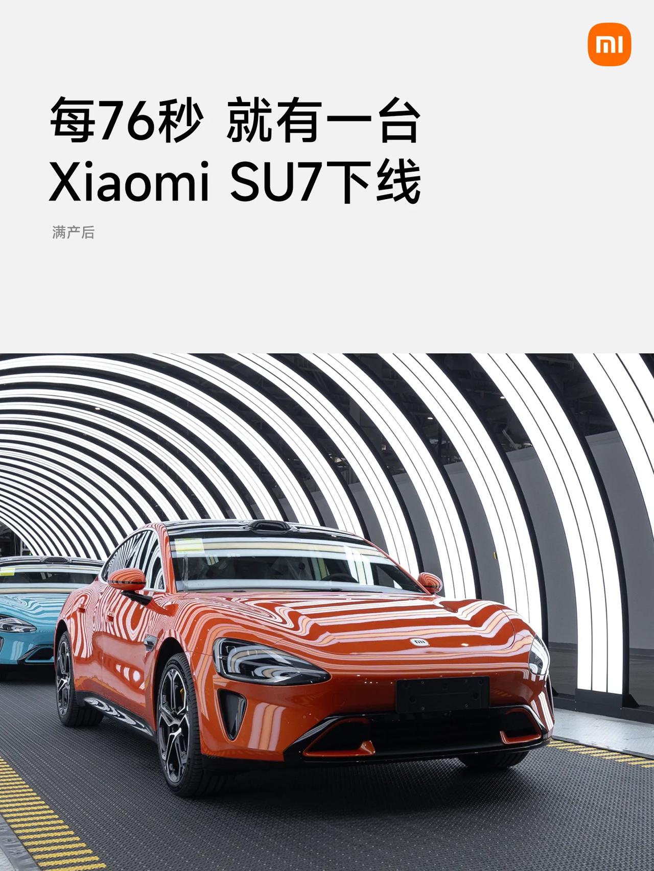 雷军暗中布局三年！小米汽车2027欧洲出海，从来不是临时起意

外界多认为小米汽