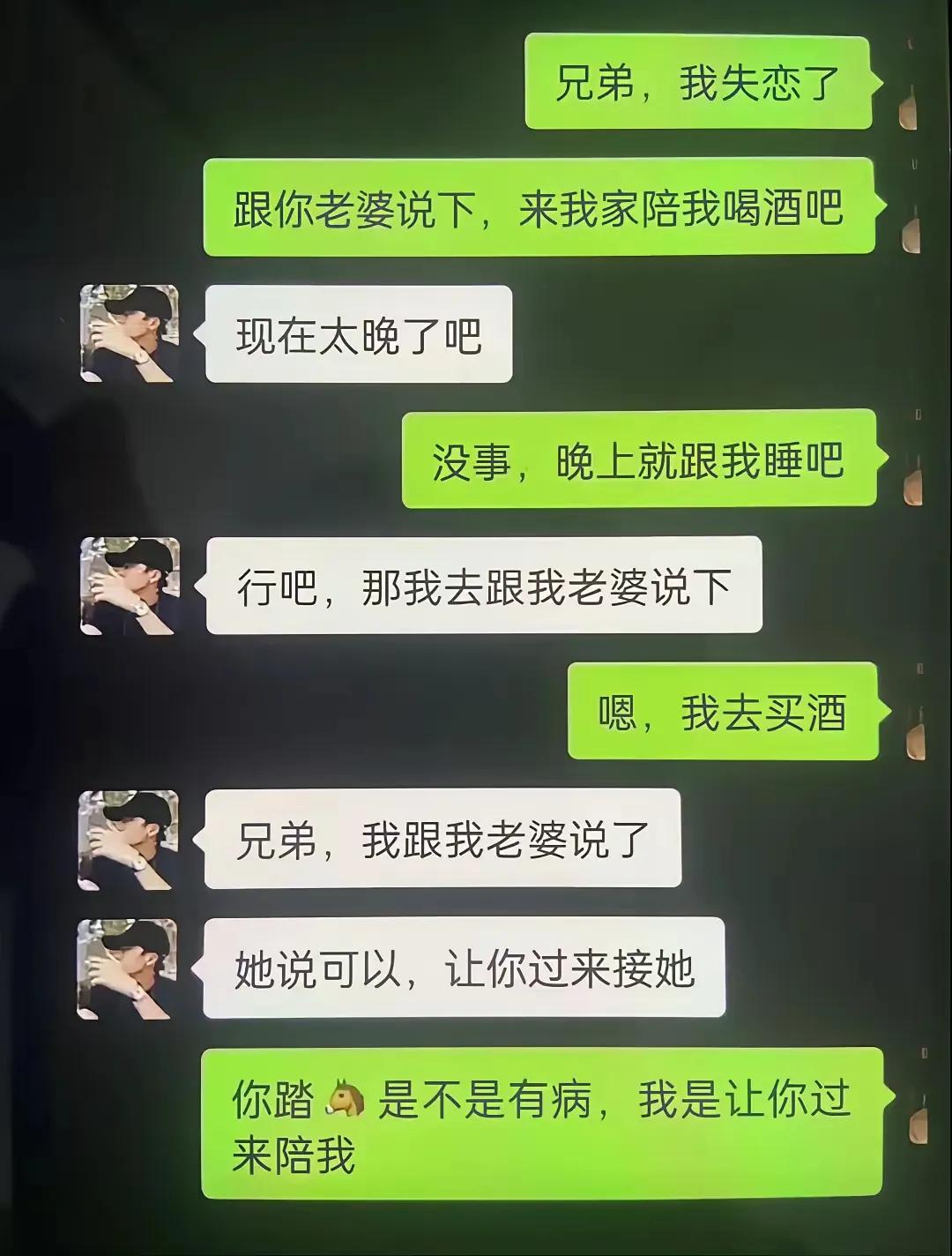 遇上这样的兄弟
请拿命和他处吧！[黑线]