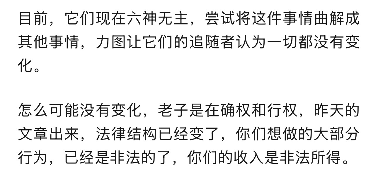 意思是9155都被菜奶捞走了只留醒怒在劈叉圈擦屁股 