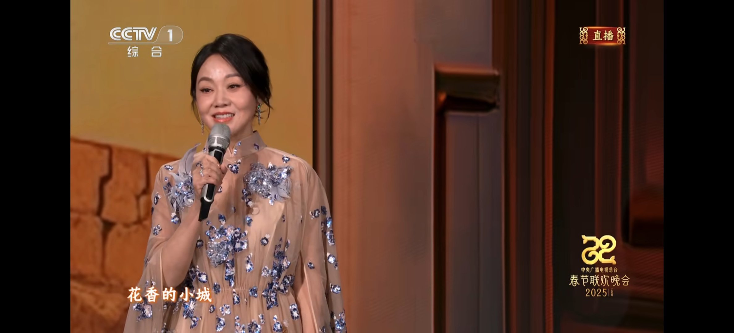 春晚段子大考  春晚 闫妮殷桃宋佳蒋欣完全是妈咪合唱啊[哇] 