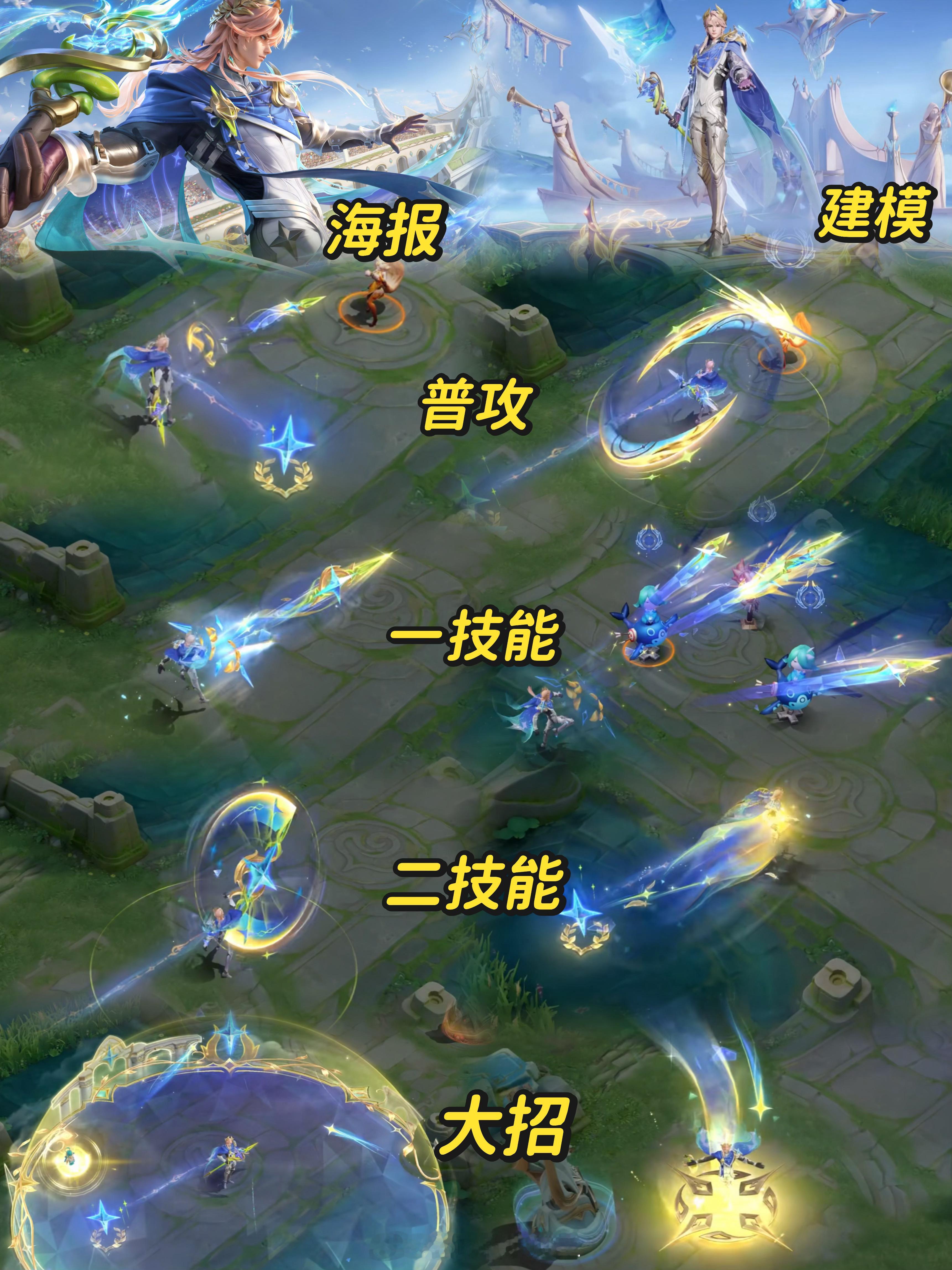 还以为是传说海诺新皮肤大家OK吗[doge]海诺星光竞辉新皮肤王者海诺史诗新皮肤