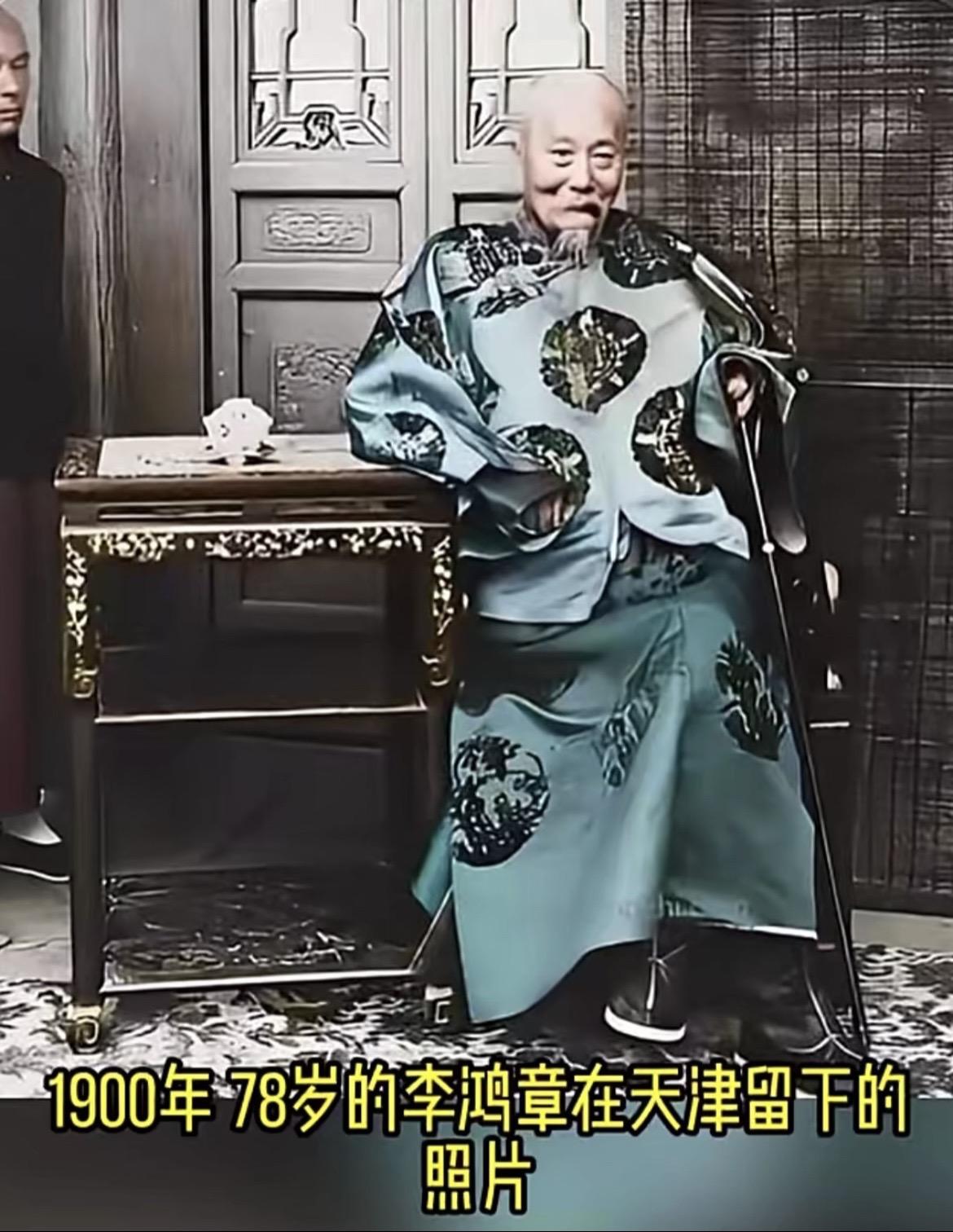 历史人物