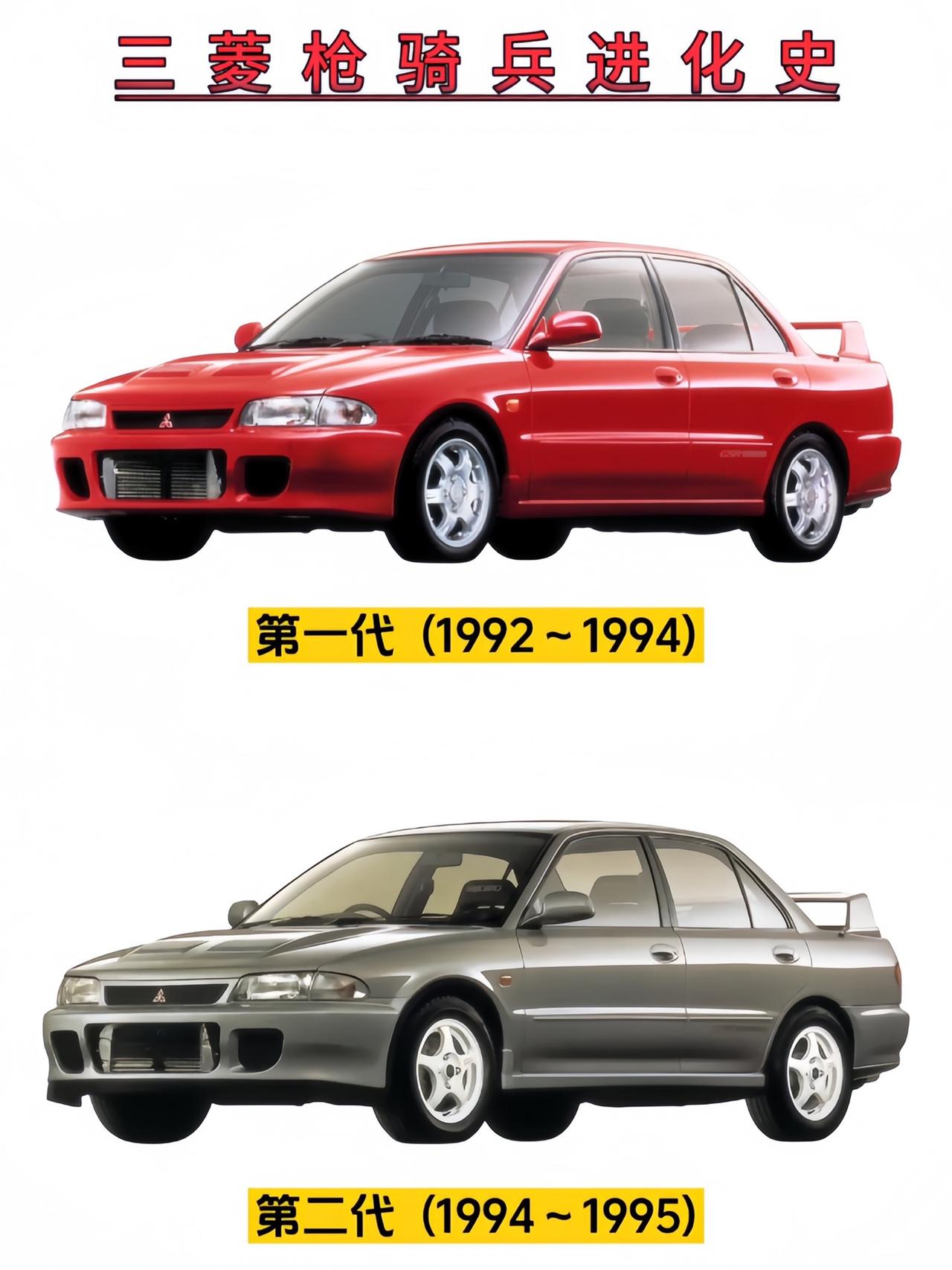 JDM经典车型——三菱EVO“枪骑兵”，你觉得哪一代才算经典？三菱EVO #汽车