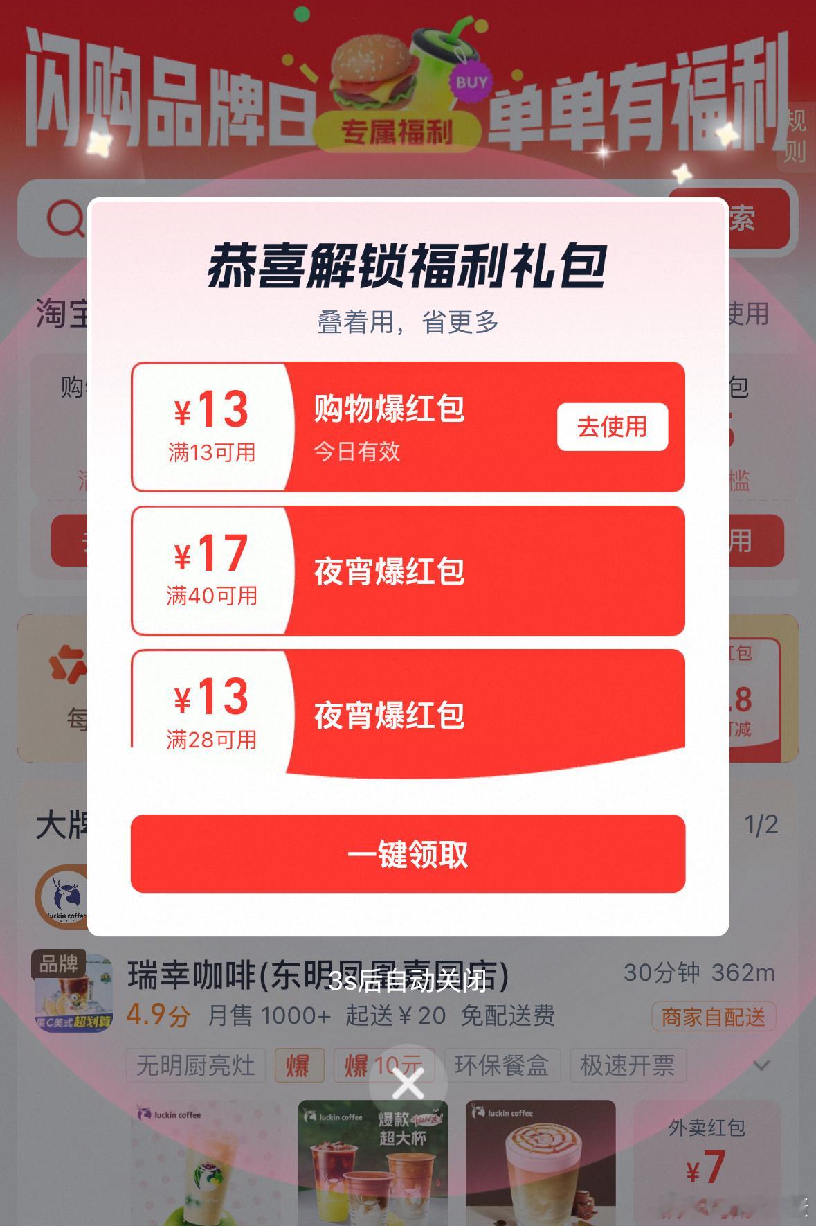 干饭  专栏 · 糊涂蛋の📊➕反黑