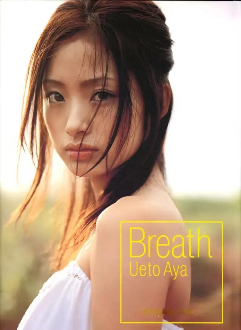 上户彩Ueto Aya《Breath》