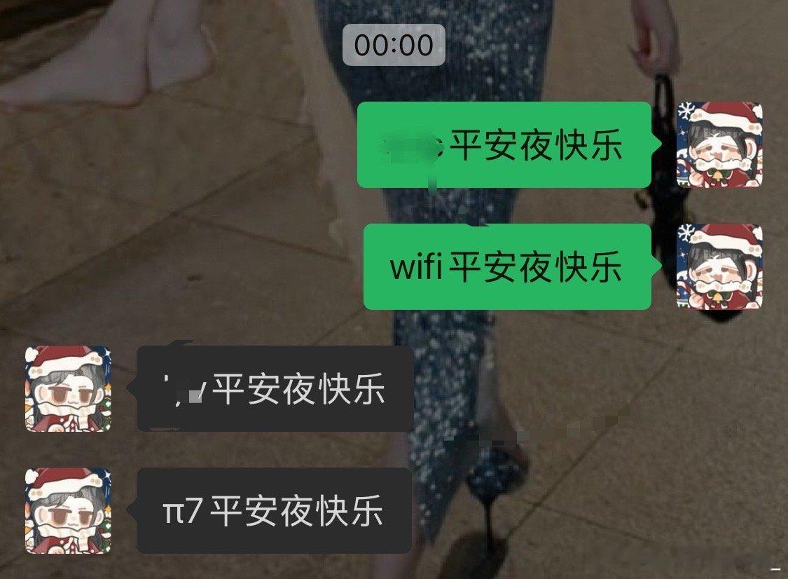 我们都要平平安安～🍎 