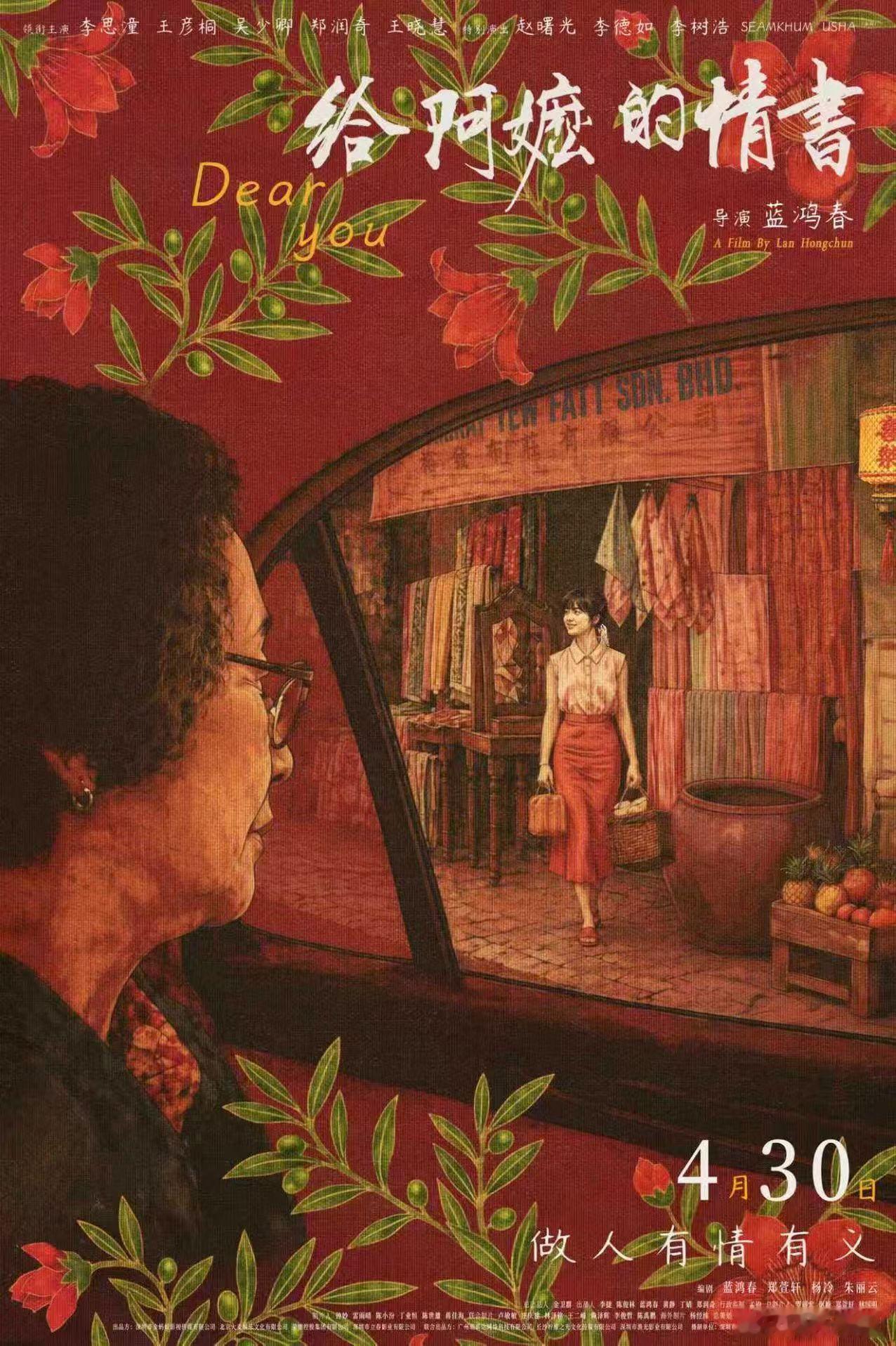 看到有人说是很久以来最好看的电影，超好哭！ 