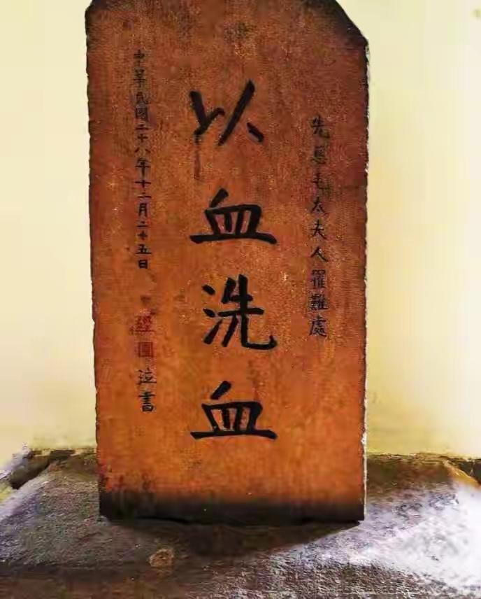 二蒋灵柩迁回大陆成功后，建议蒋氏故居免费参观。蒋氏故居