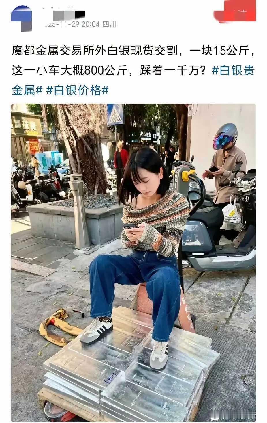 随着现在黄金白银不断的上涨，有钱的大佬都开始囤白银了。