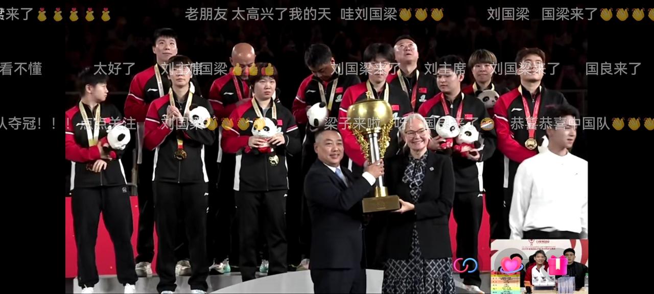 刘国梁主席终于出现了，还是妥妥的C位[赞][赞][赞]今天晚上的决赛国乒8一1日
