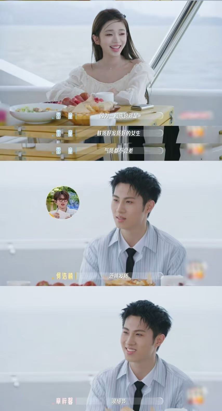 雷童的择偶观主打一个细到发丝雷总不看脸看发质喜欢你我也是 择偶新标准被雷童拿捏了