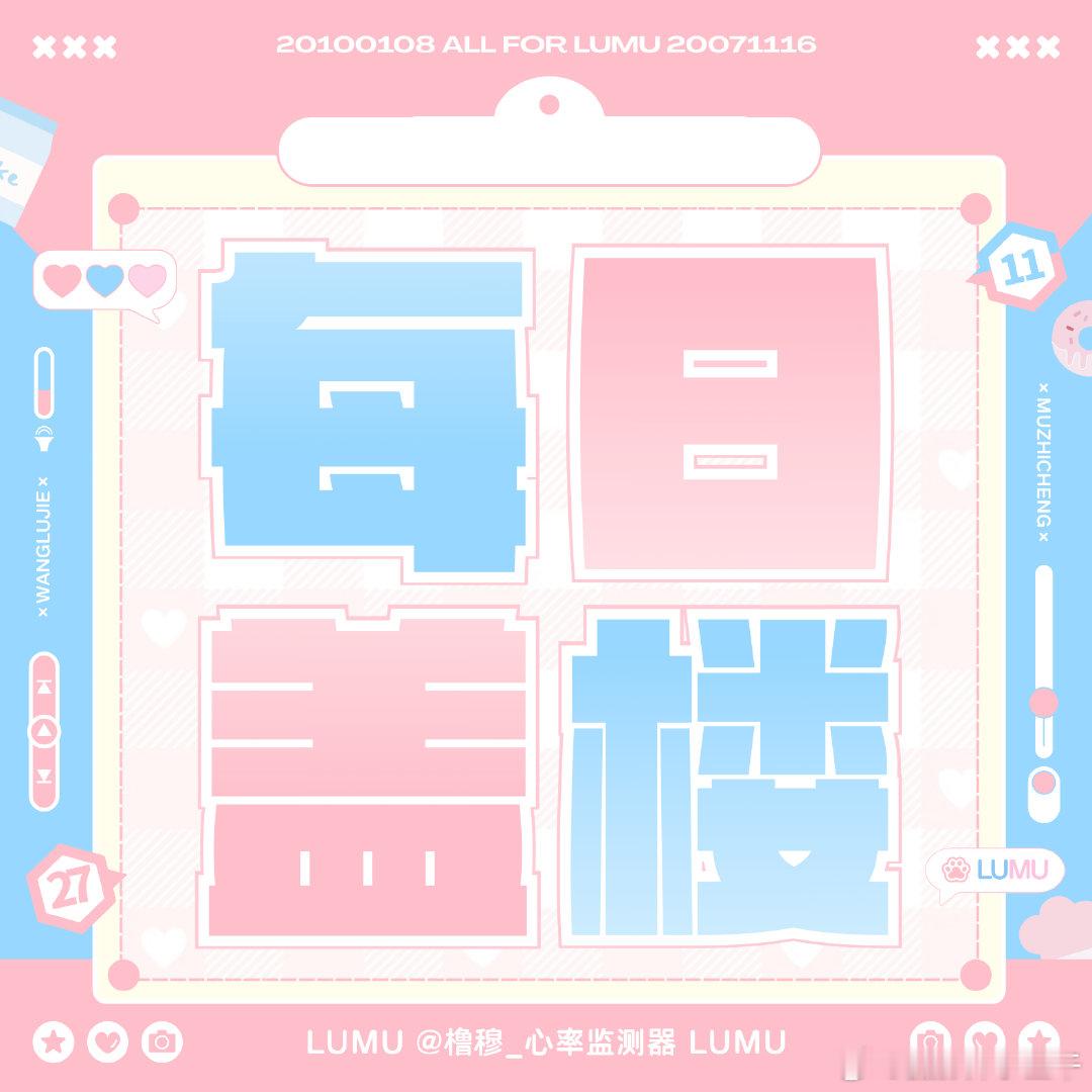 橹穆 橹穆  【4.12盖楼帖】每人15字🍎🎯1w🍎（盖楼教程及文案网页链