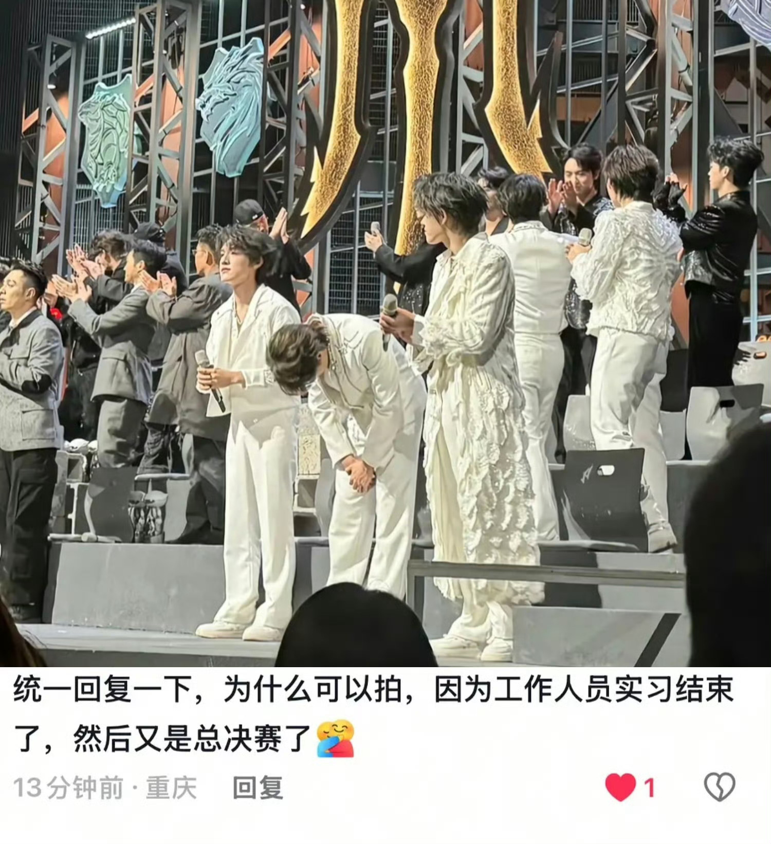 【新粉补课】去年今日朱志鑫x-fire善良的人终有好报，也是善恶有报的具象化为朱