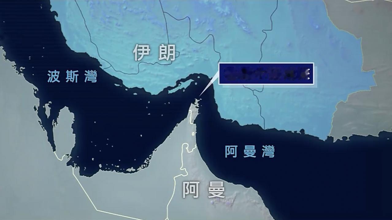 6月1日，伊朗宣布正式终止与美国的所有间接对话，同时预备全面封锁霍尔木兹海峡，甚
