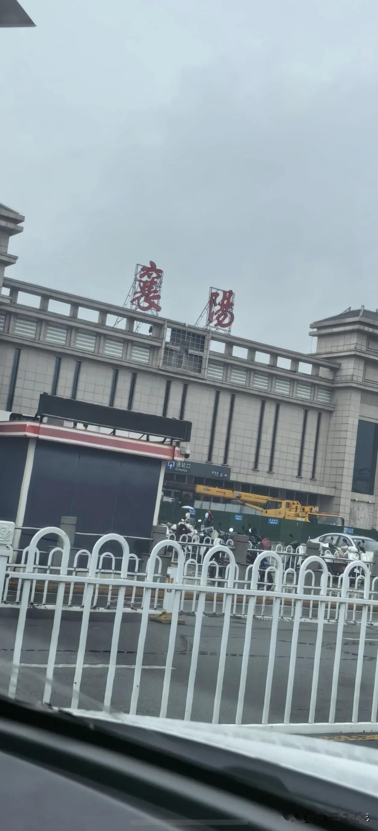 襄阳火车站那个不走动的大钟终于拿去修了。