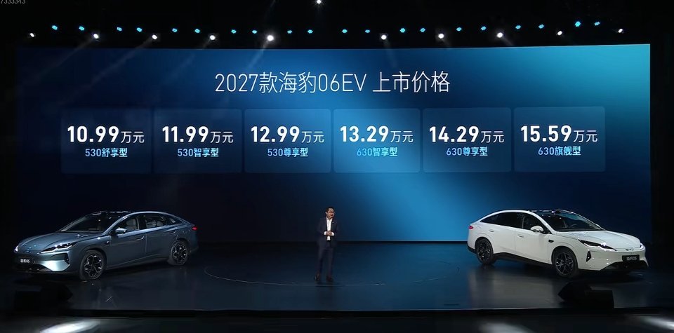 10.99起售！2027款海豹06EV！530公里纯电续航！太卷了吧！？后天8月