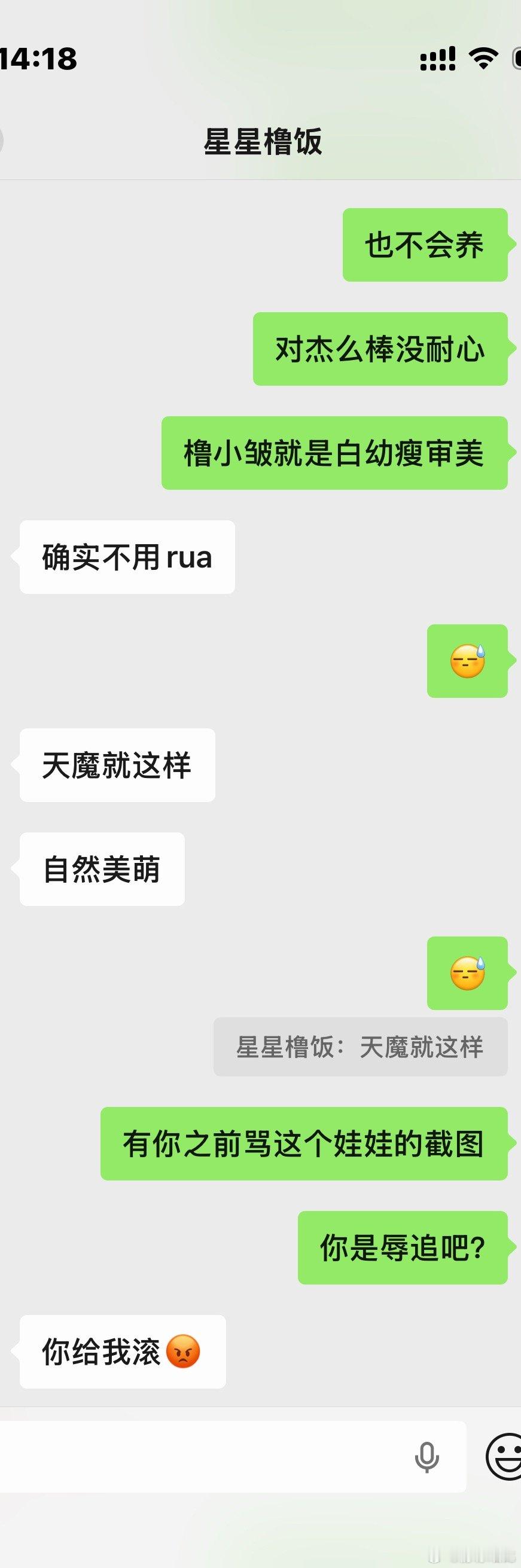 [流汗] ​​​