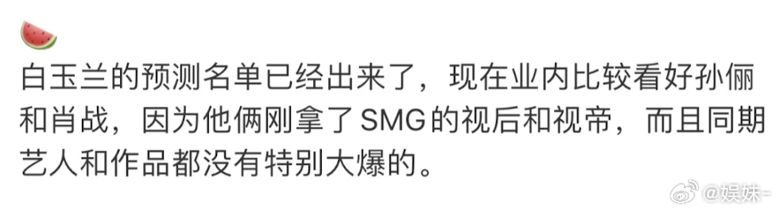 民选的话就必须是藏海大人了 