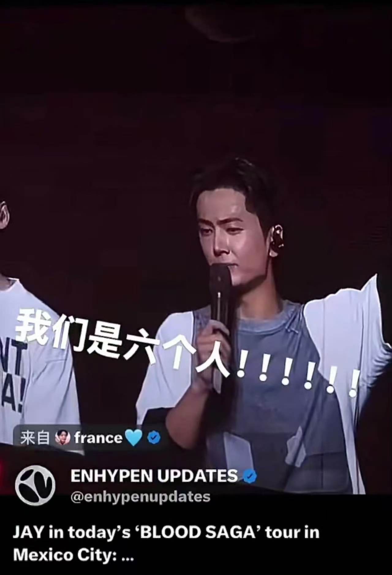 朴综星强调enhypen是六个人朴综星墨西哥演唱会上强调enhypen是六个人朴