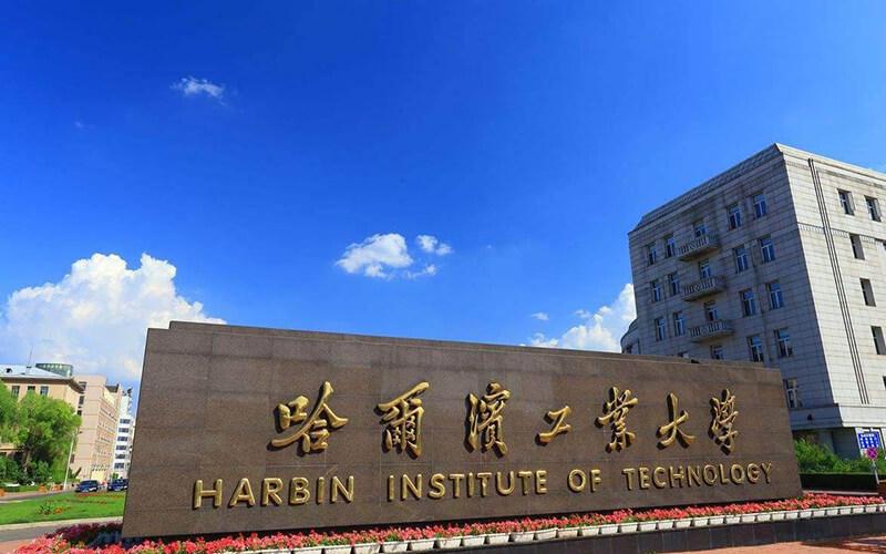 哈尔滨工业大学排名全国第几？
简单来说，哈工大在全国的排名，基本就是顶尖水平，稳