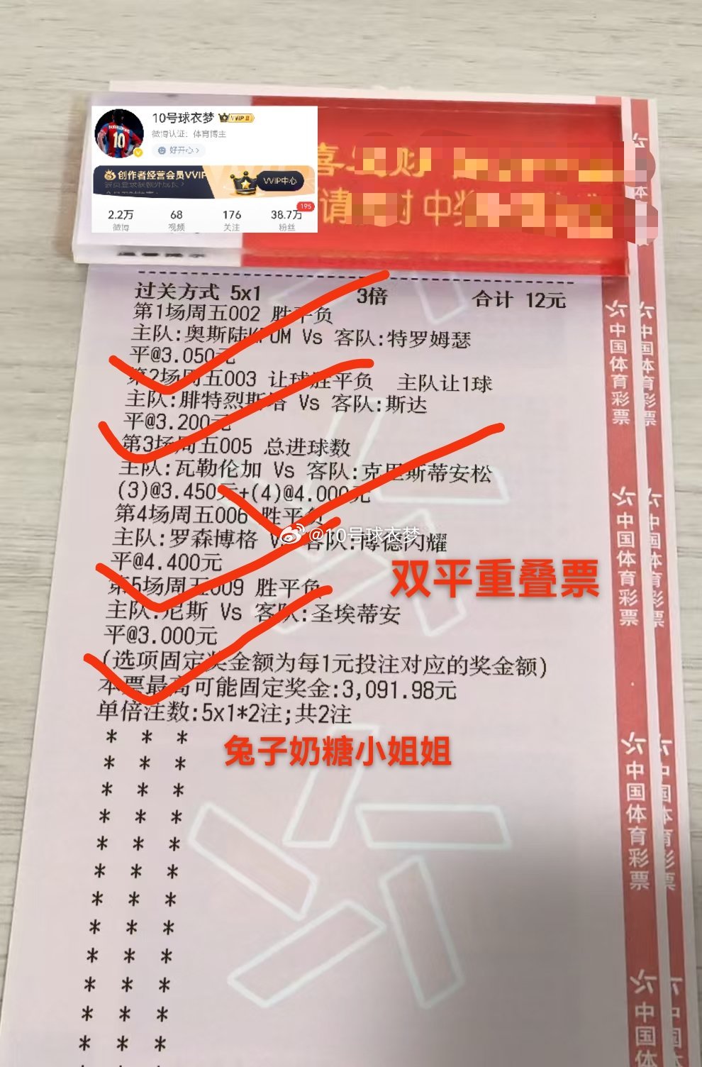 眼光到位，福气翻倍，稳稳接住好运！跟上节奏一起解锁更多小秘密